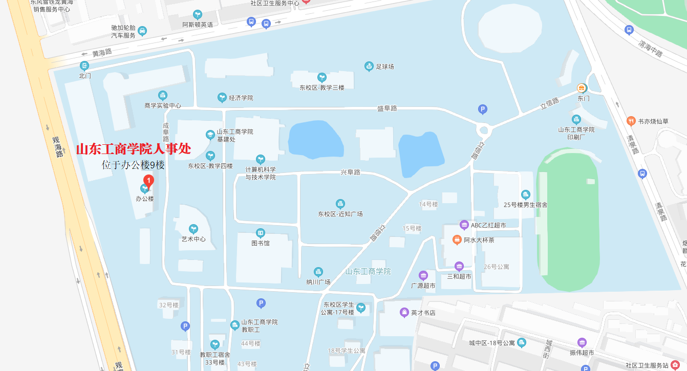 山东工商学院校内地图图片